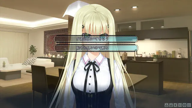 美少女万华镜 -罪与罚的少女- 预览图 2