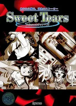 Sweet Tears 封面