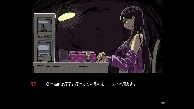 SAEKO：女巨人恋爱模拟 预览图 9