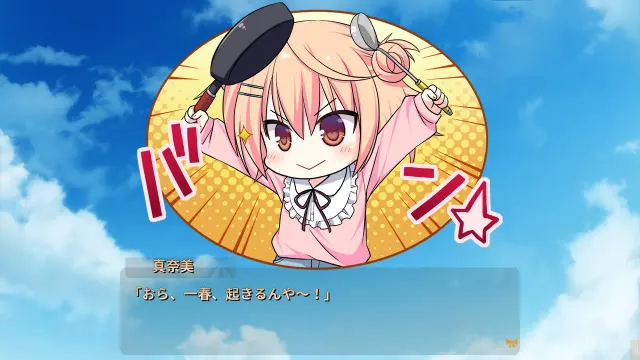 缘契初情乃今家舍妹 预览图 2