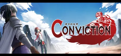 眼中的世界 - Conviction - 封面