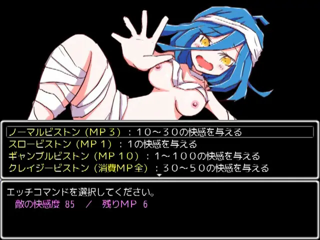 勇者大战魔物娘 预览图 6