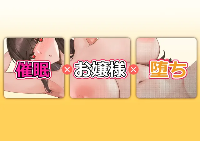 催眠アプリで彼女に完堕ち 预览图 3