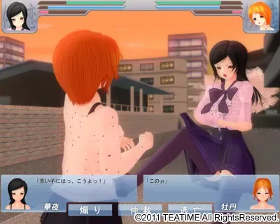 修罗恋～SeeYouLover～ 预览图 4