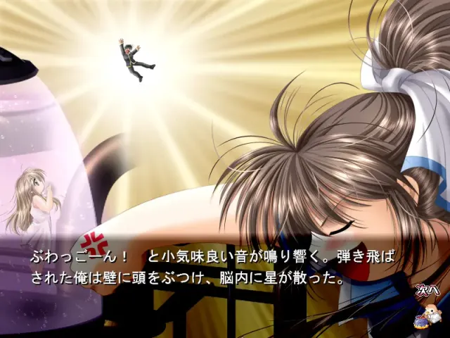 我的美丽天使 / My fair Angel 预览图 3