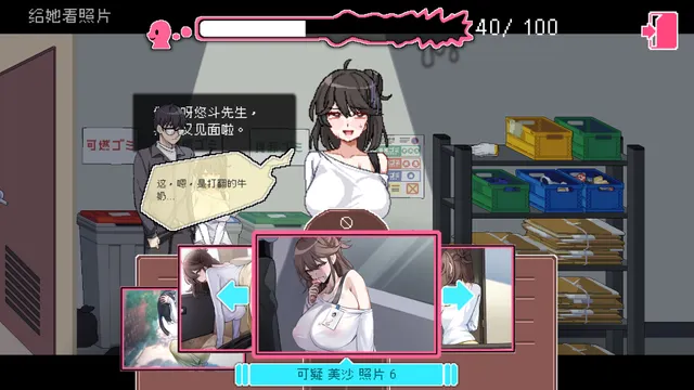 社群审查 DX 预览图 3