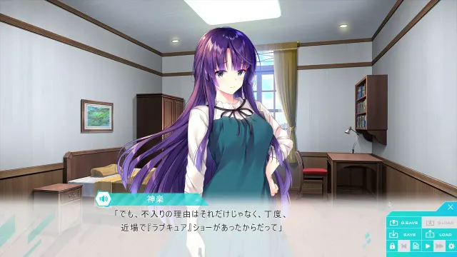 Secret Agent影华～shadow flower～ 预览图 6