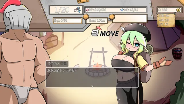 Demon Goblin and Mr. Knight 小鬼哥布林與騎士先生 预览图 1