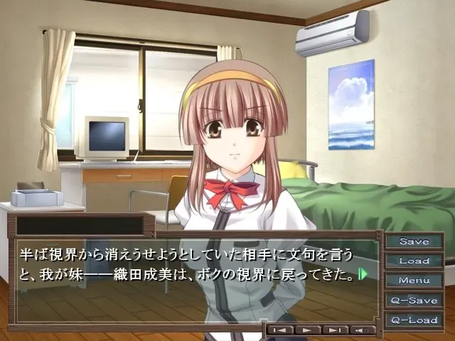 クロス～狂気への道標～ 预览图 8