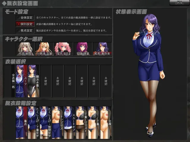 屈辱2 预览图 4