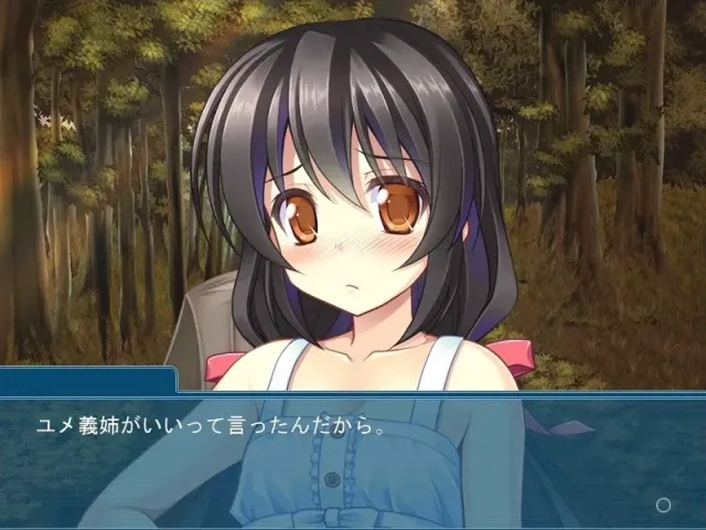 あの夏の不確定な彼女 预览图 3