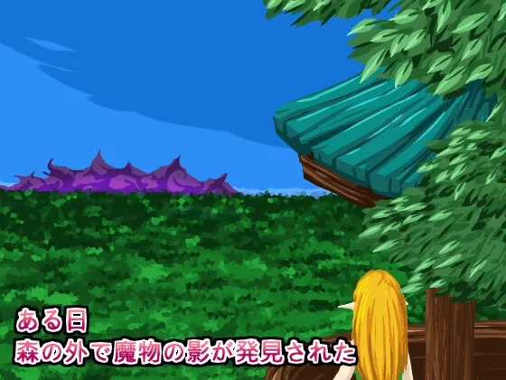 エルフTD- 淫欲の魔物襲来！森の村の大危機! (v1.2) 预览图 4
