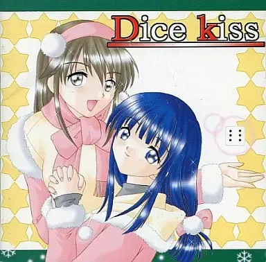 Dice Kiss 封面