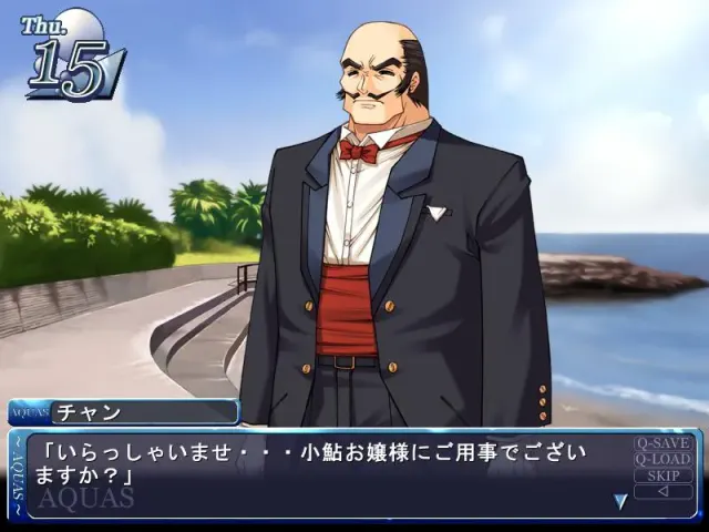Aquas 预览图 2
