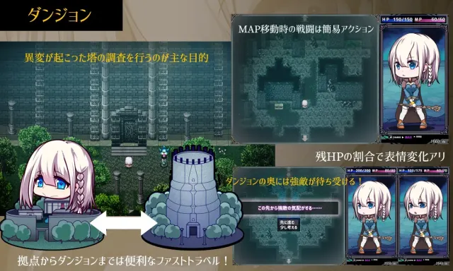 星天之魔女 预览图 1