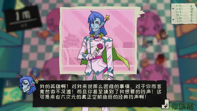 魔物学园 毕业舞会 预览图 6