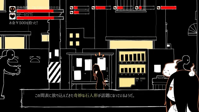 全都要咒杀殆尽！ 预览图 2