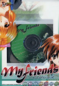 My Friends 封面