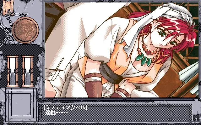 尾骑士 ～梦镜的巫女～ 预览图 5