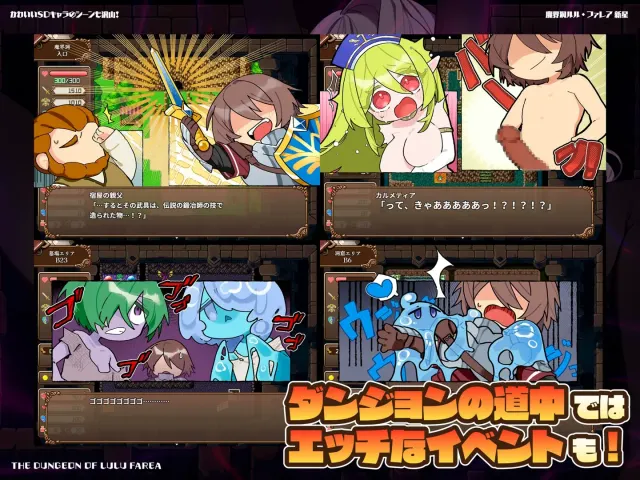 魔界洞露露·法蕾亚 新星 预览图 3