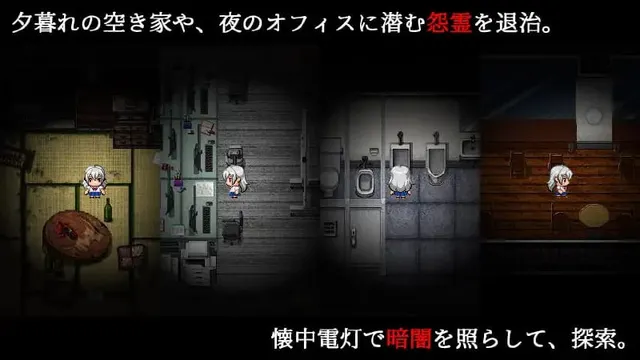 言灵使雏代结为歌的事件簿 预览图 2