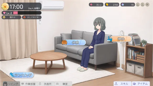 两人的,某个夜晚。 ~与宠溺女友的初次同居生活~ 预览图 2