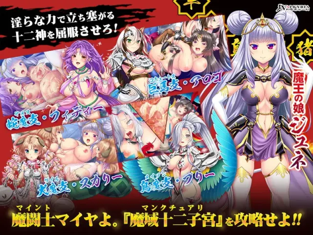 魔斗士玛雅 魔域十二子宫篇 预览图 6