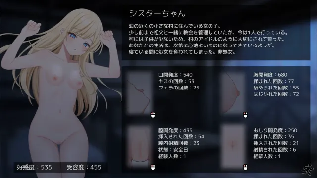 Halcyon Days ~修女酱与阳光满溢的日子~ 预览图 5