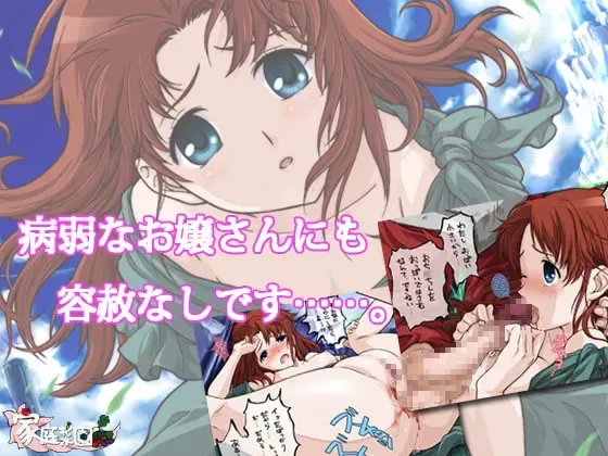 怀兹·女孩 永恒!! ～Y's Girls E!!～ 预览图 2