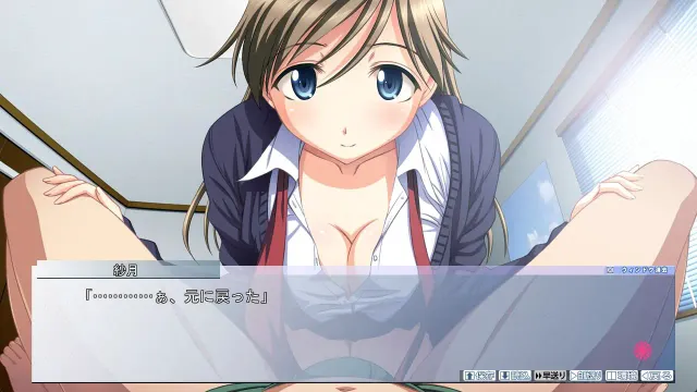 管理射精的姐姐 预览图 1