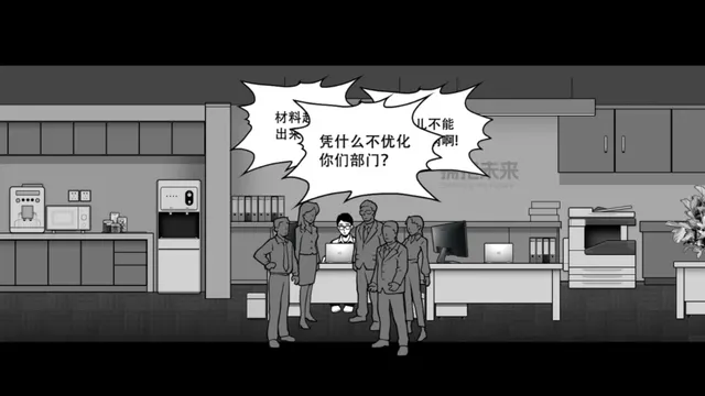 她杀 - The Suspected Murder 预览图 5