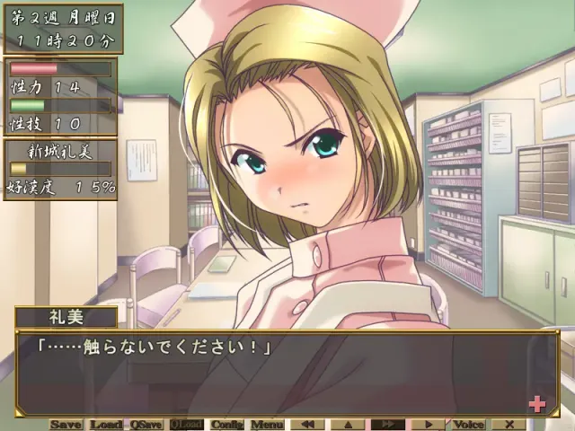 夜勤病栋 重制版 预览图 3
