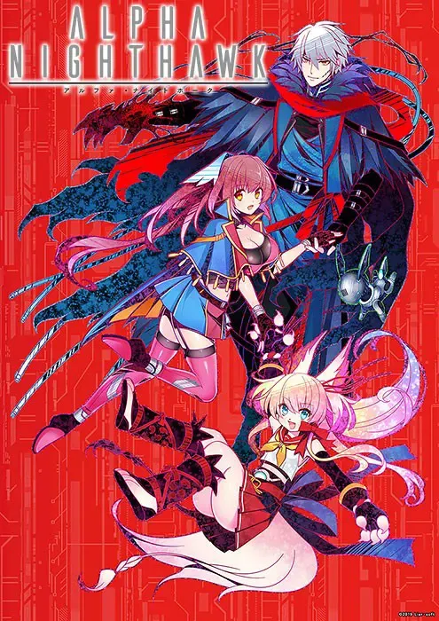 ALPHA-NIGHTHAWK 封面