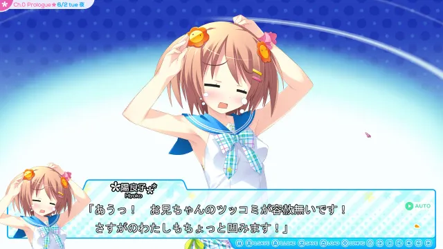 花姬Absolute！ 预览图 2