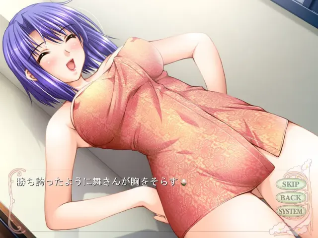 兄嫁はいじっぱり 预览图 2