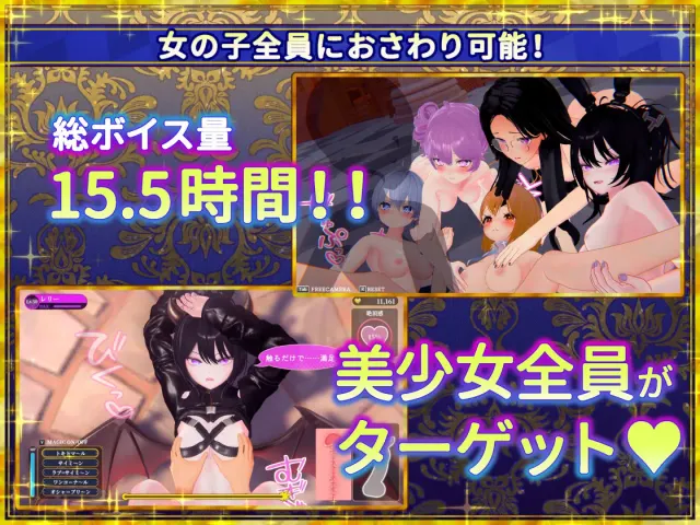 伪世界树的巫女～街上随便摸&用色情陷阱捕获辣妹～ 预览图 2