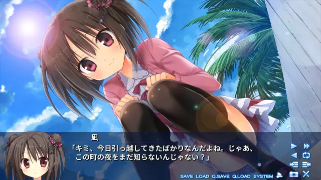 星恋＊Twinkle 预览图 3