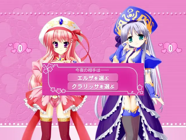 魔女☆公主～你的精液，全部都帮你榨干！～ 预览图 8
