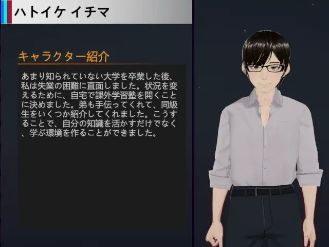 NTR-可爱的学生们 预览图 5