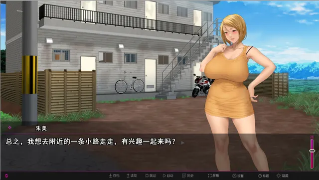 纯情房东撬房客 预览图 5