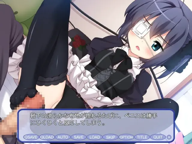 六花プラス 预览图 3