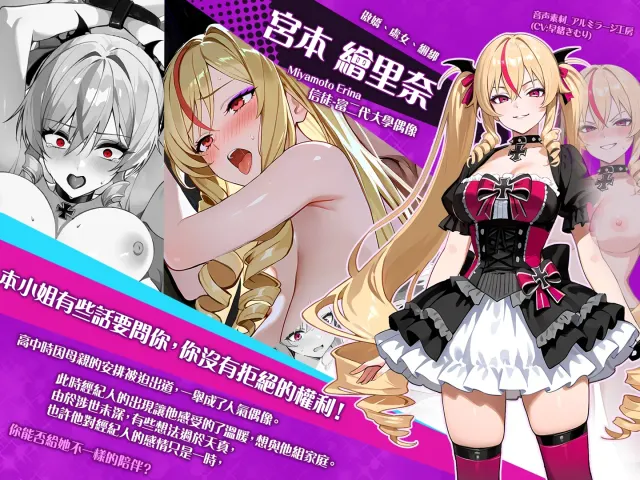 孕于神意 预览图 7