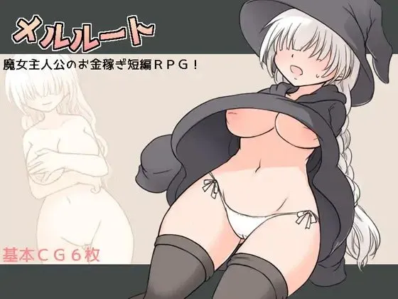 魔王奥兹 预览图 1