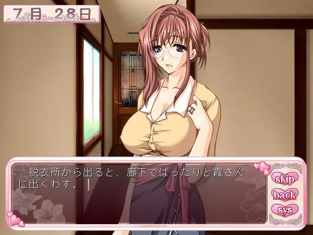 人妻♪霞～与母女共同性活～ 预览图 3