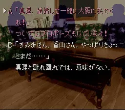 镰鼬之夜 预览图 2