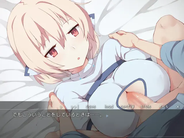 治愈男性的机器人 预览图 5