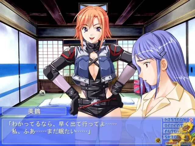 ONE☆BOKU Faraway so close！～姐姐和我～ 预览图 9