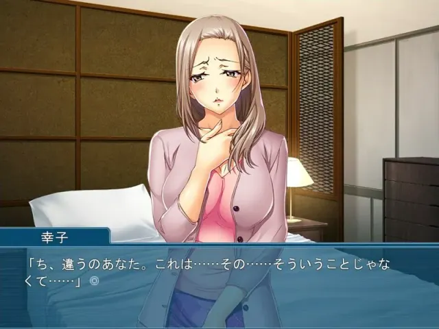 P.S. 我从心底爱着你。～直到最后都未能察觉的妻子的痛苦～ 预览图 3