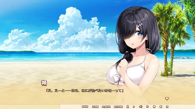 同居女友2 预览图 9
