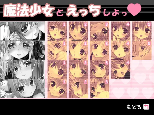 魔法少女奈叶DX 预览图 7